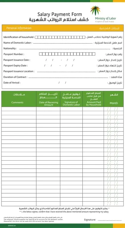 Florida Pay Slip - Saudi Labor Ministry's Salary Payment Setup for Domestic Workers